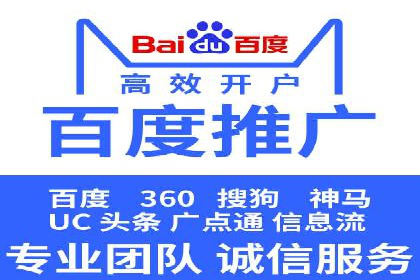 百度推广优化策略实战案例分享